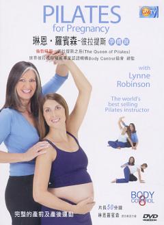 琳恩羅賓森 彼拉提斯 8 孕媽咪 Pilates Lynne Robinson’s Everday 2006/10/19 英語發音 繁體中文字幕版(舞蹈與表演完整版)(完美1:1對拷,完整不壓縮影片和聲音)(DVD版)