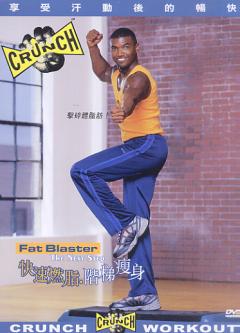 快速燃脂 階梯瘦身 2006/01/09 國/英語發音 繁體中文字幕版(舞蹈與表演完整版)(完美1:1對拷,完整不壓縮影片和聲音)(DVD版)