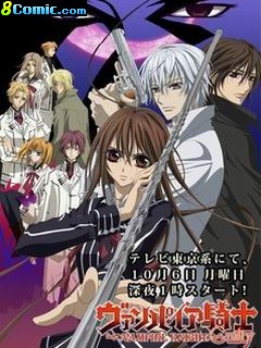 吸血鬼騎士 第二季 日語發音 繁體中文語言字幕版(動畫影片完整版)(DVD版)