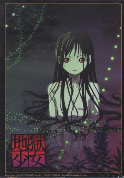 地獄少女 第三季 02 日語發音 繁體中文語言字幕版(動畫影片完整版)(DVD版)